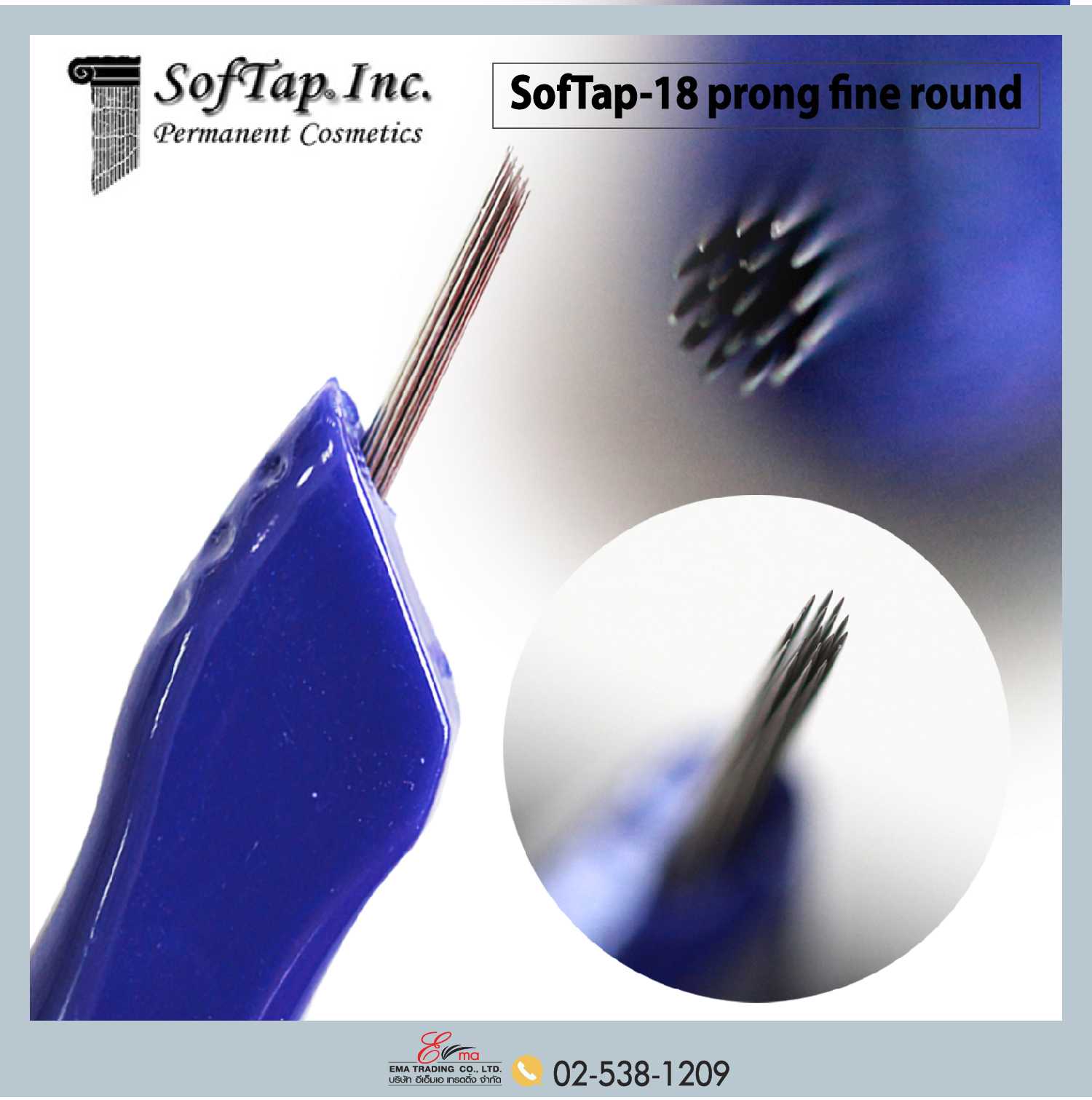 SofTap.USA เข้มเพ้นท์ No.18prong fine round