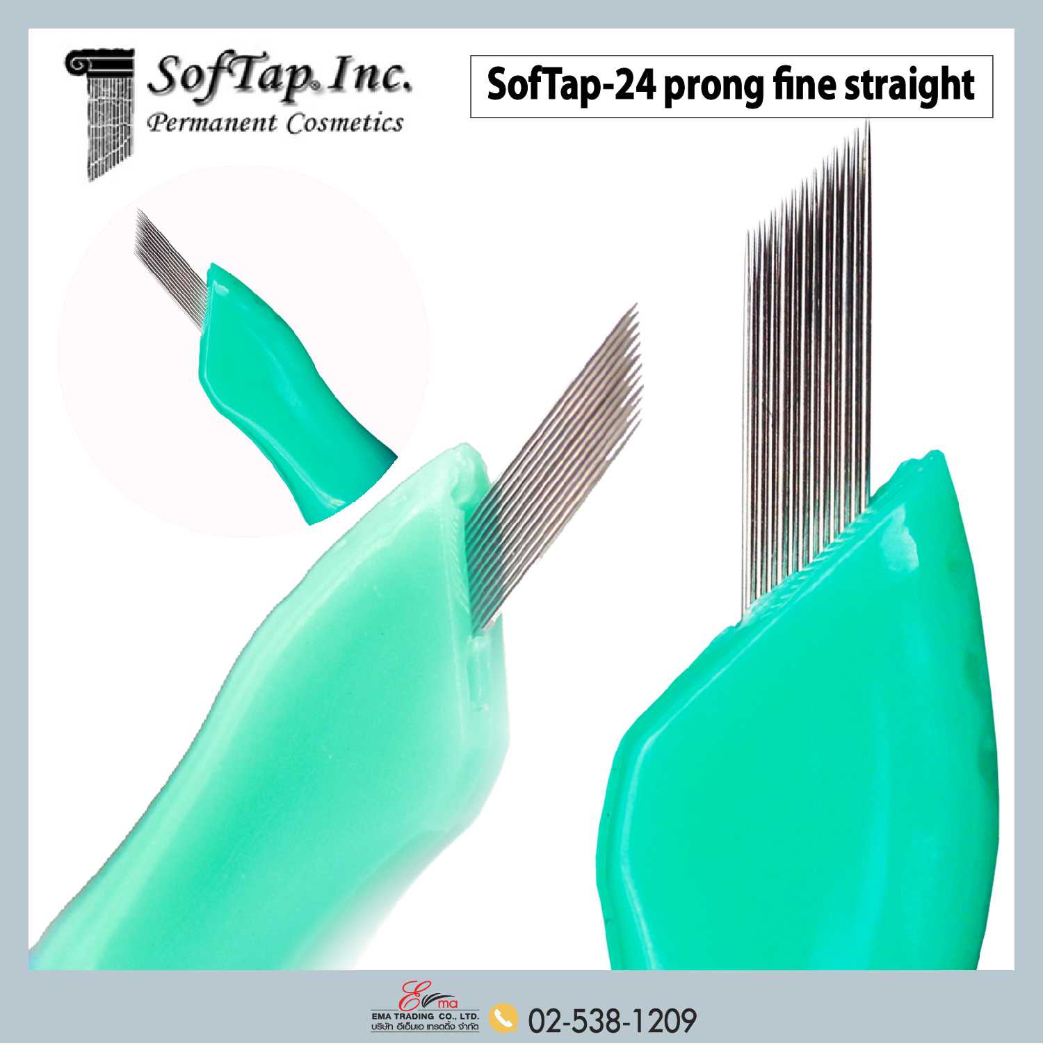 SofTap.USA เข็มเพ้นท์ No.24prong fine straight