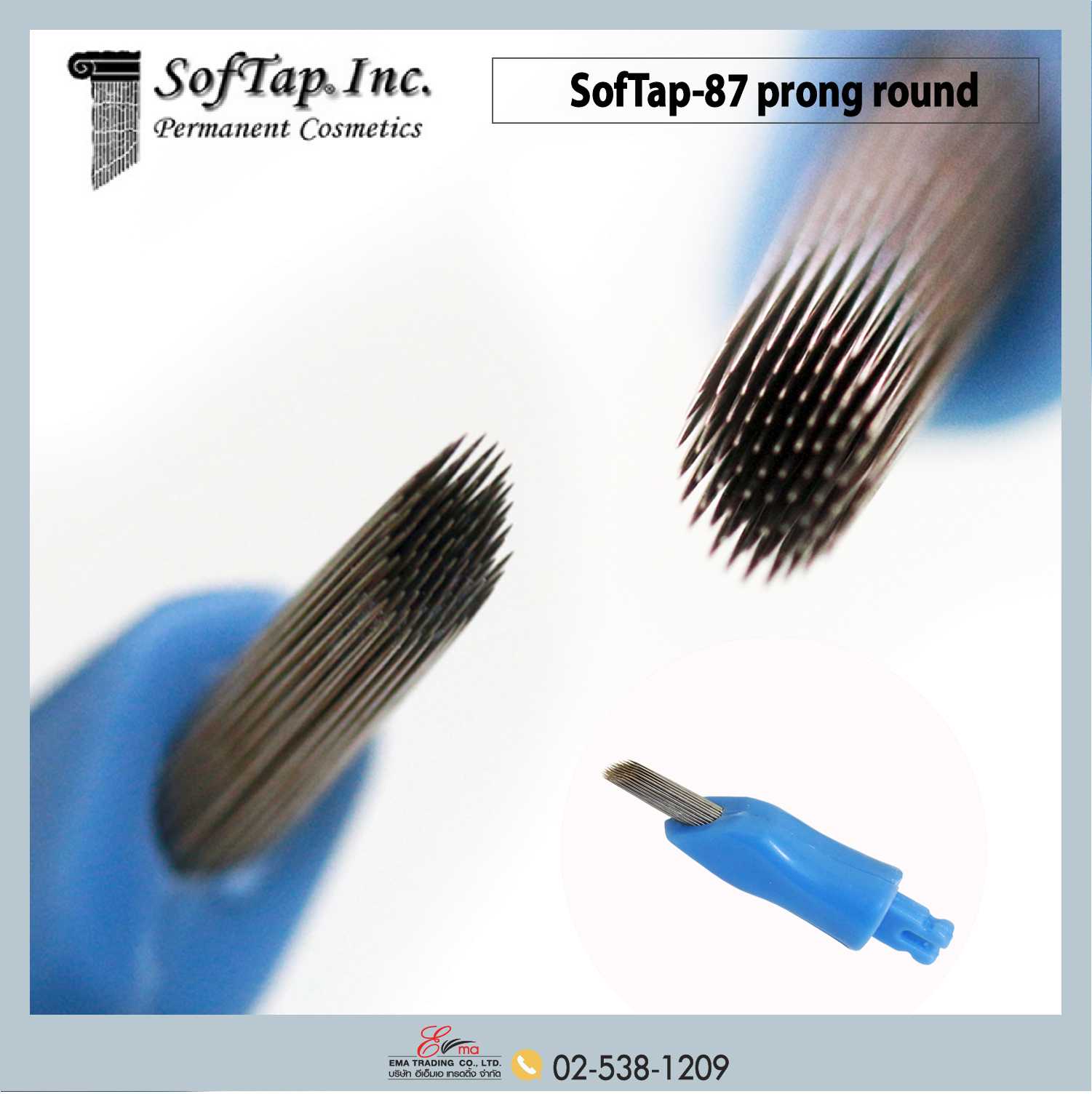 SofTap.USA เข็มเพ้นท์ No.87prong round