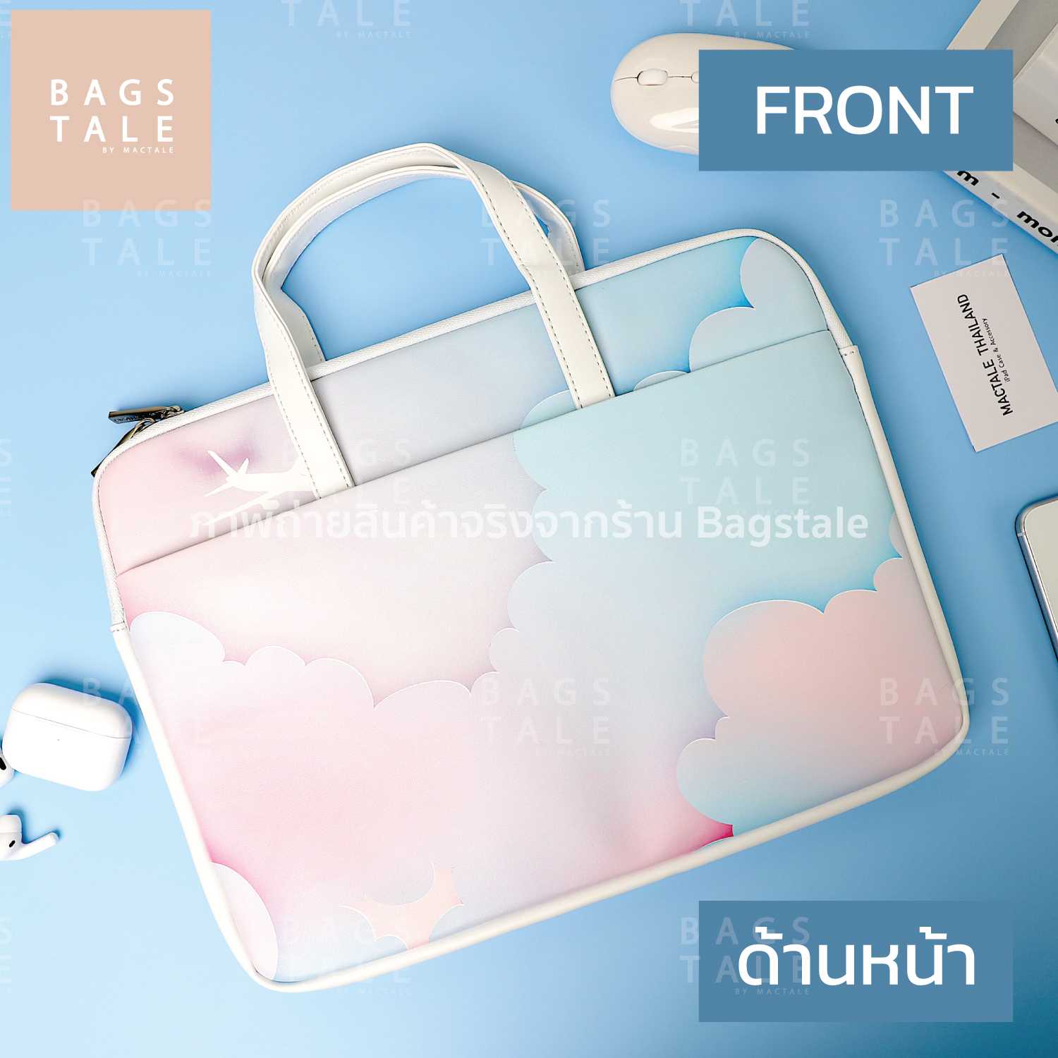 กระเป๋าใส่ คอมพิวเตอร์ laptop