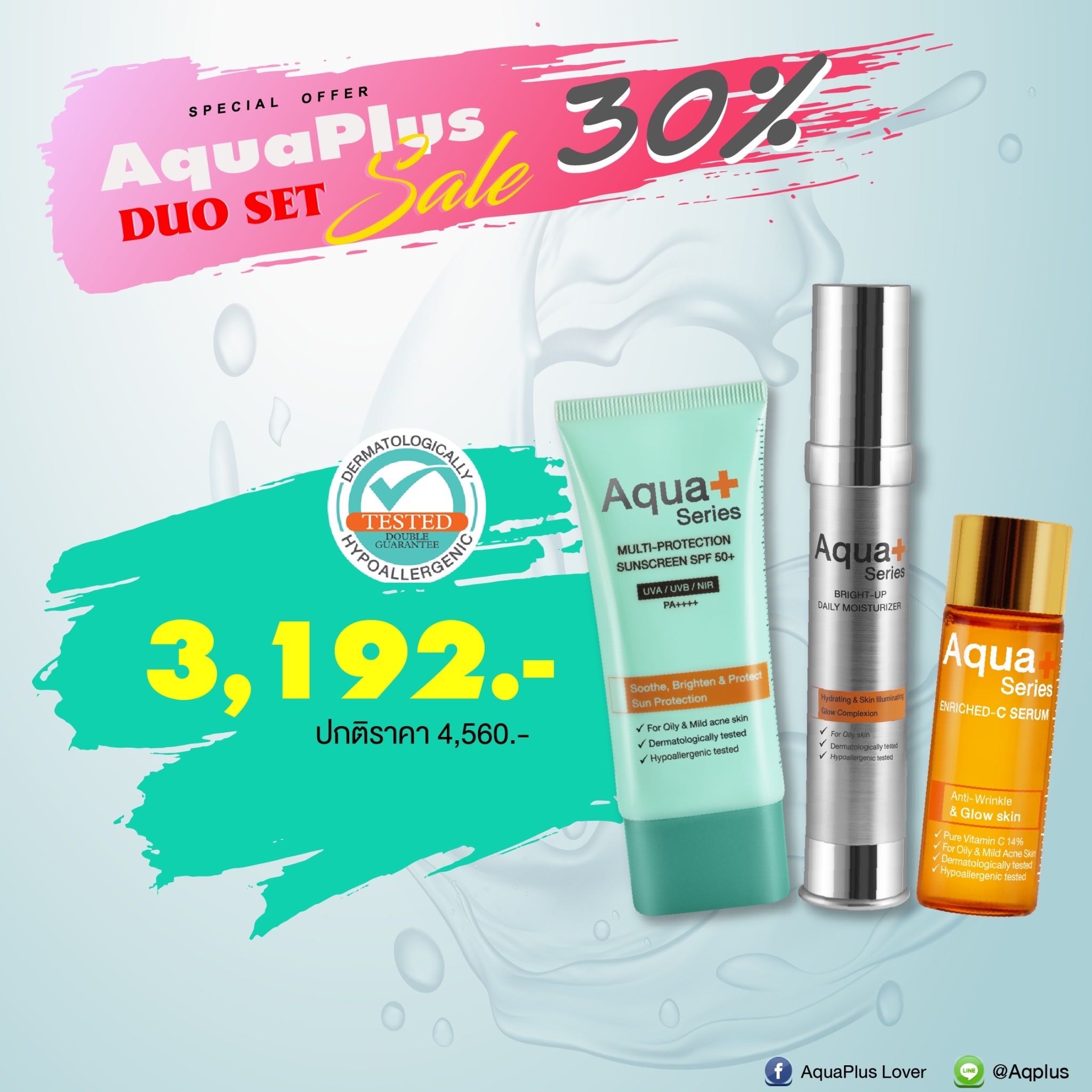 ( ลด 30% ) Sunscreen 50 ml.  + Bright up 30 ml. + C serum 24K 15 ml.