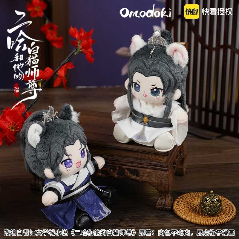 ตุ๊กตามีหู 13 cm. ฮัสกี้หน้าโง่ฯ #2HA