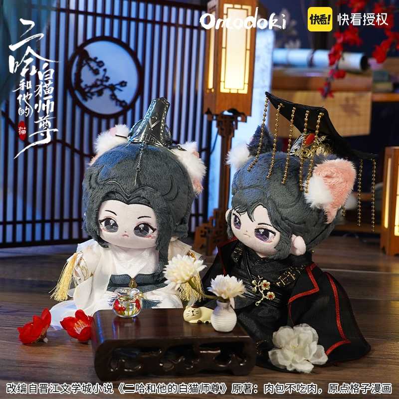 ตุ๊กตามีหู 20 cm. Ver. 0.5 ฮัสกี้หน้าโง่ #2HA