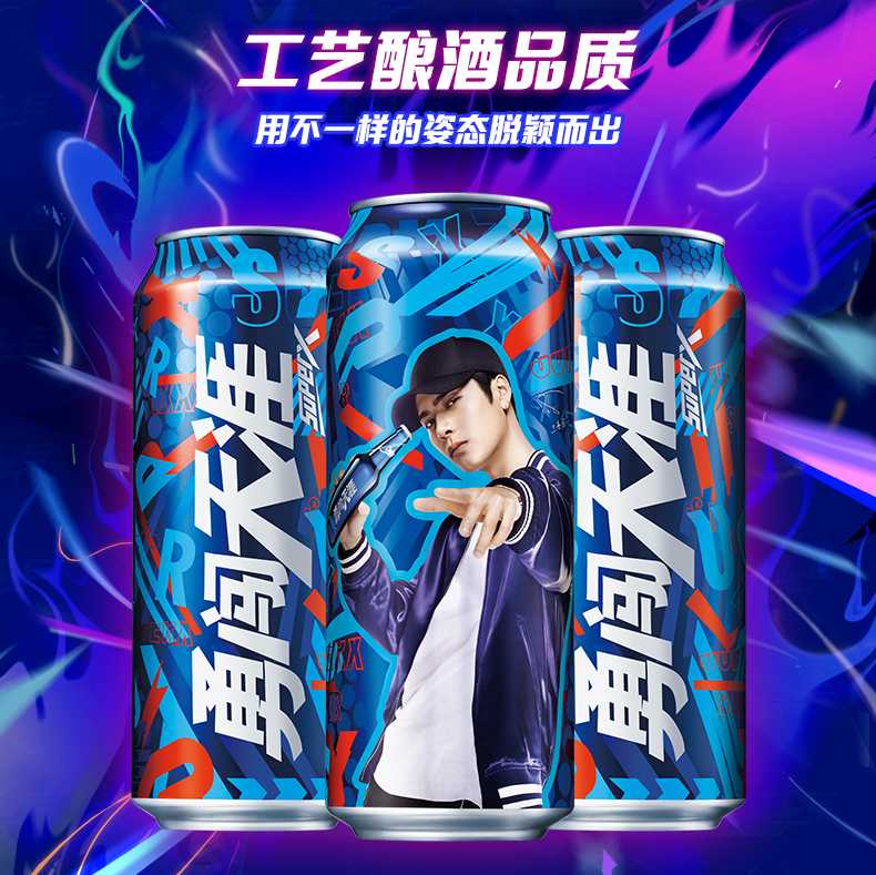 Snow Beer SuperX 9 500ml