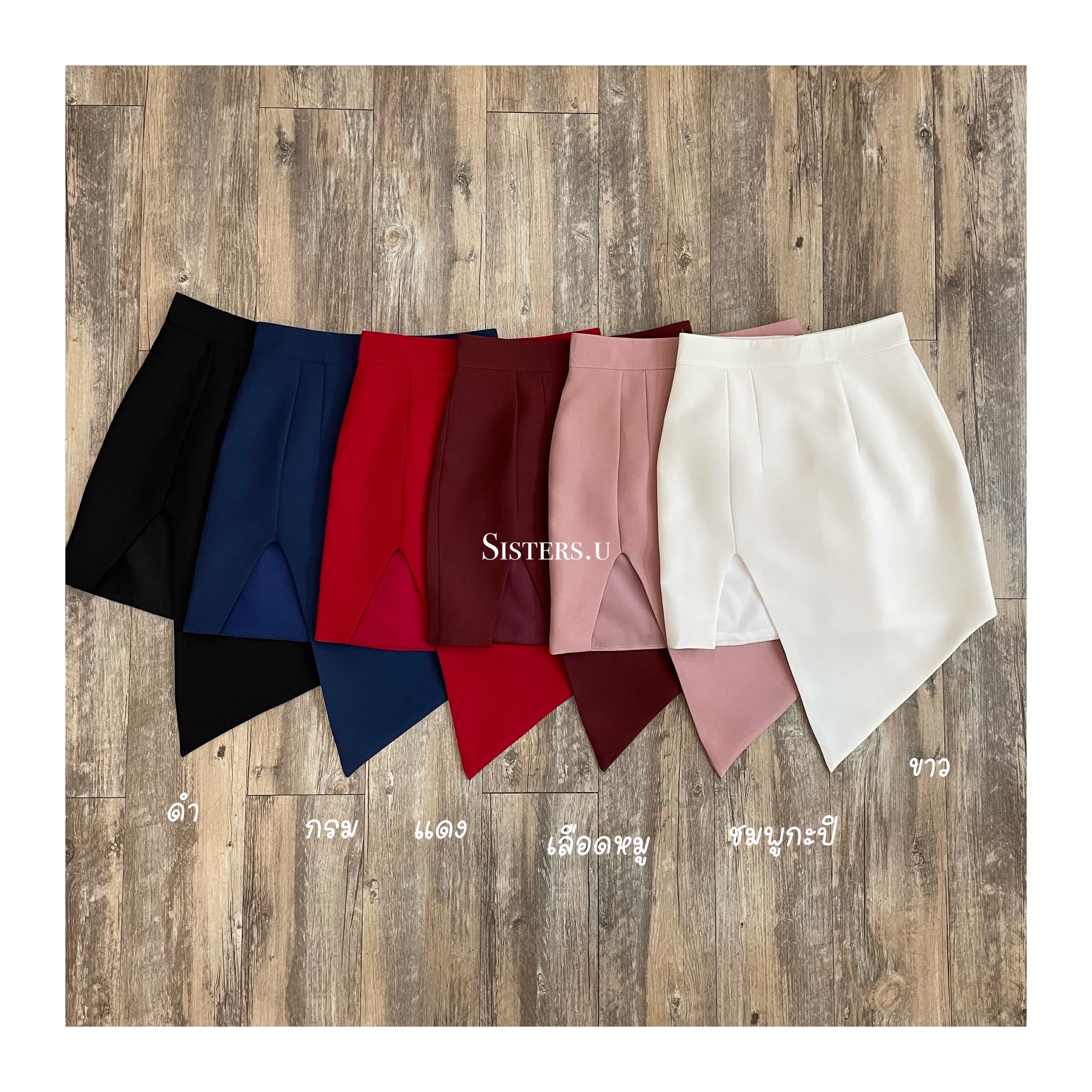 SKIRT - 06