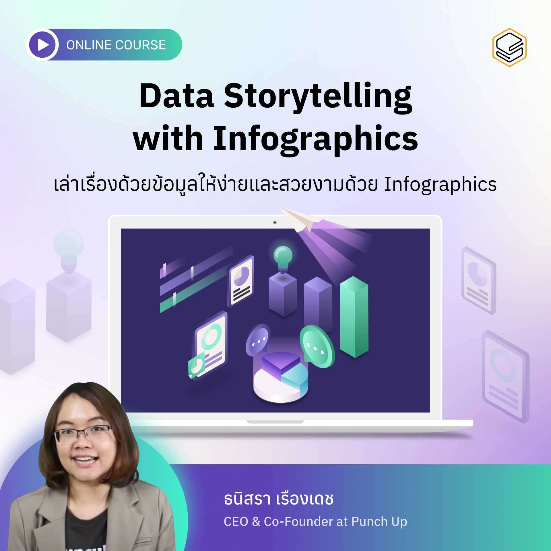 Data Storytelling with Infographics