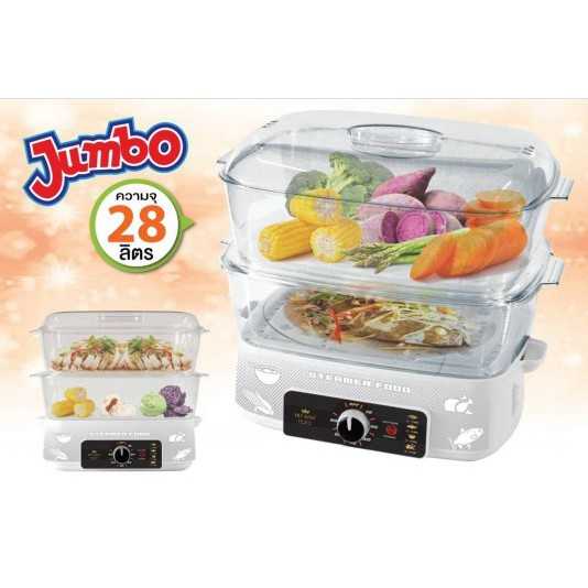 หม้อนึ่งไฟฟ้า FRY KING ยี่ห้อฟรายคิง รุ่น B15