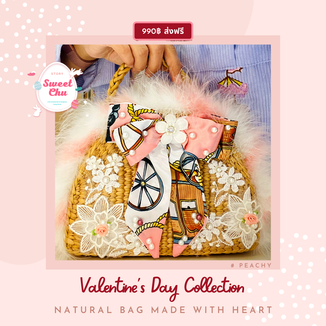 Valentine's Day Collection 💗👝 กระเป๋าสาน ลูกคุณหนู กระเป๋าผักตบชวา กระเป๋าหวาย แท้ 100%