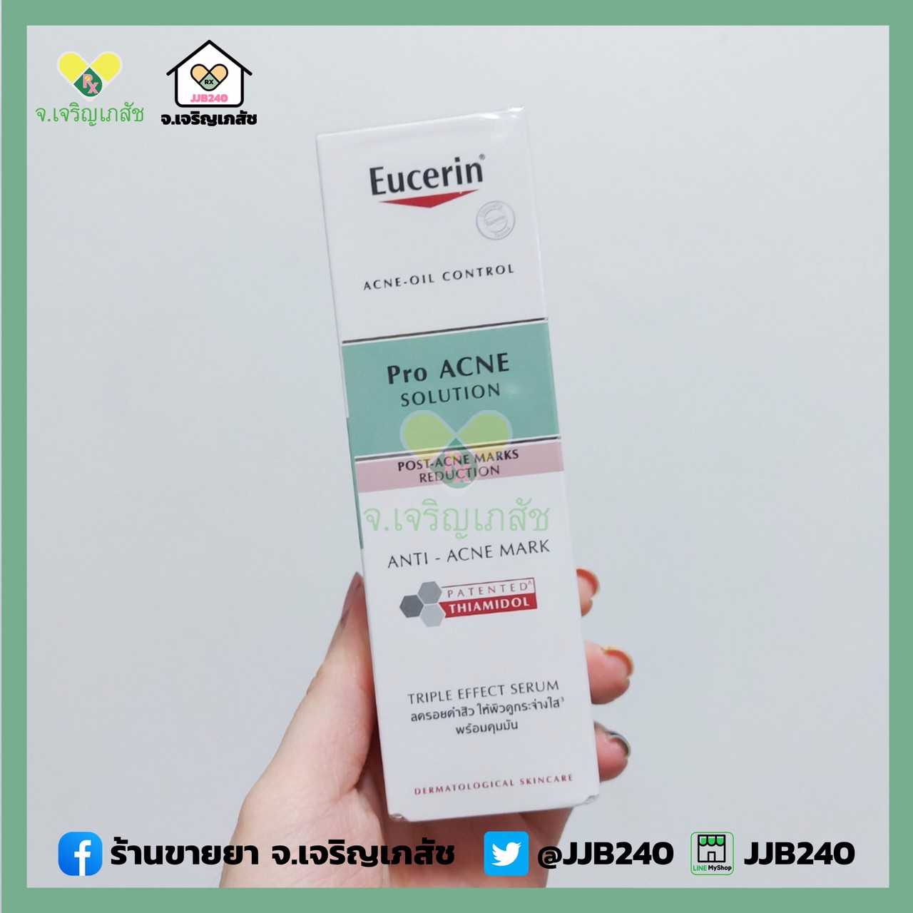 EUCERIN PROACNE ANTI-ACNE MARK SERUM 40ML