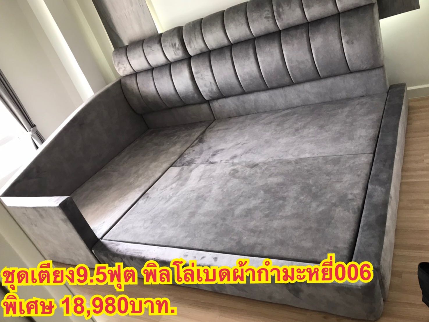 เตียงครอบครัวพิลโล่เบด9.5ฟุต