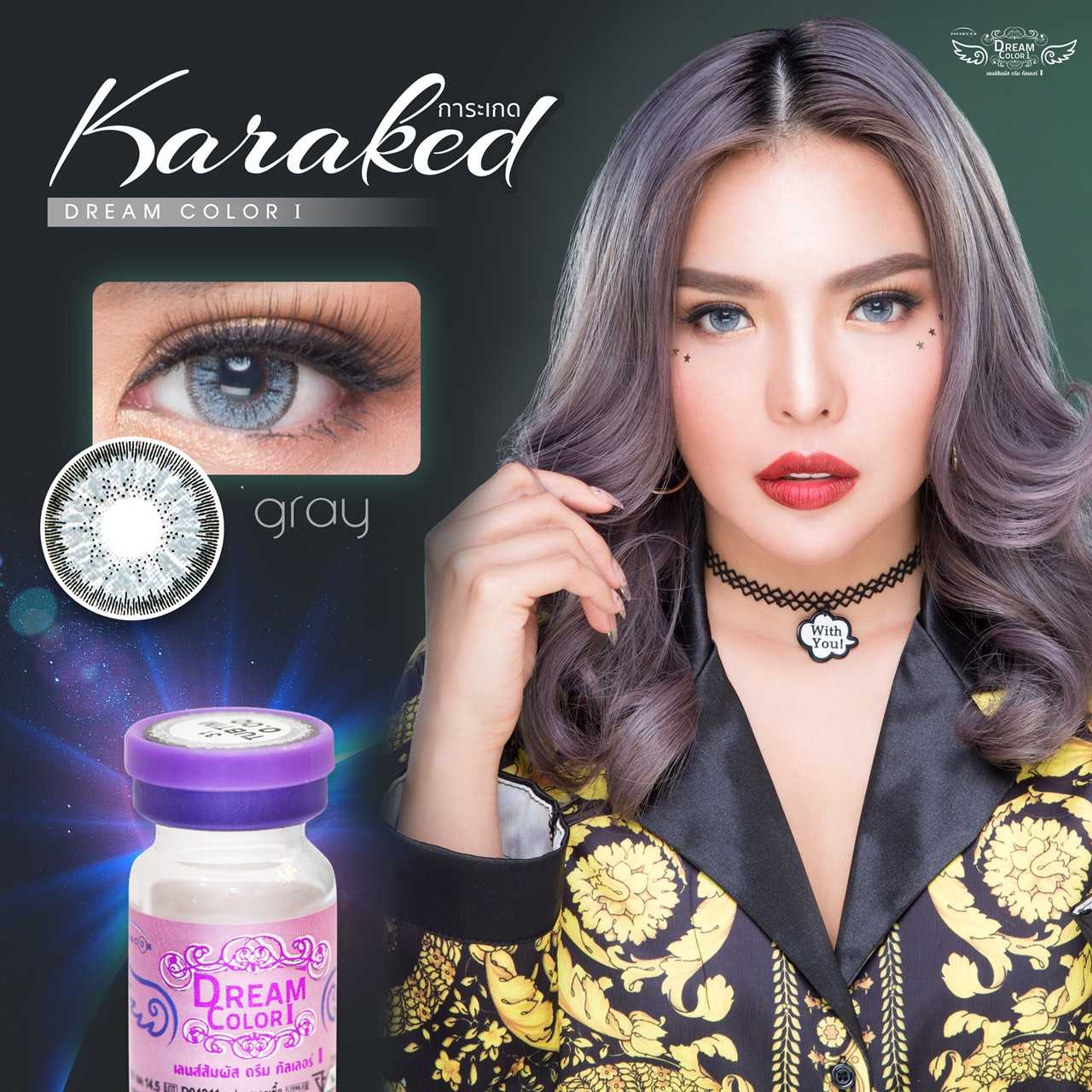 Dreamcolor1 รุ่น Karakad รายเดือน
