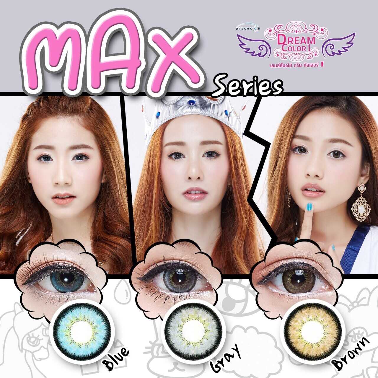 Dreamcolor1 รุ่น Max รายเดือน