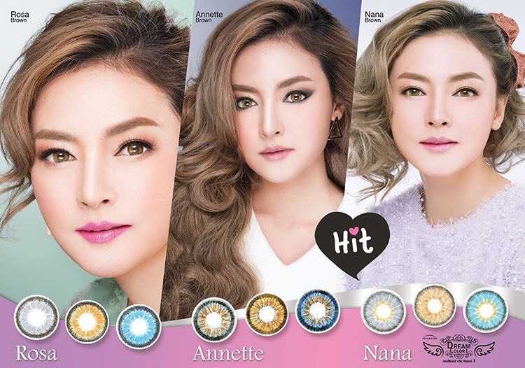 Dreamcolor1 รุ่น Nana รายเดือน