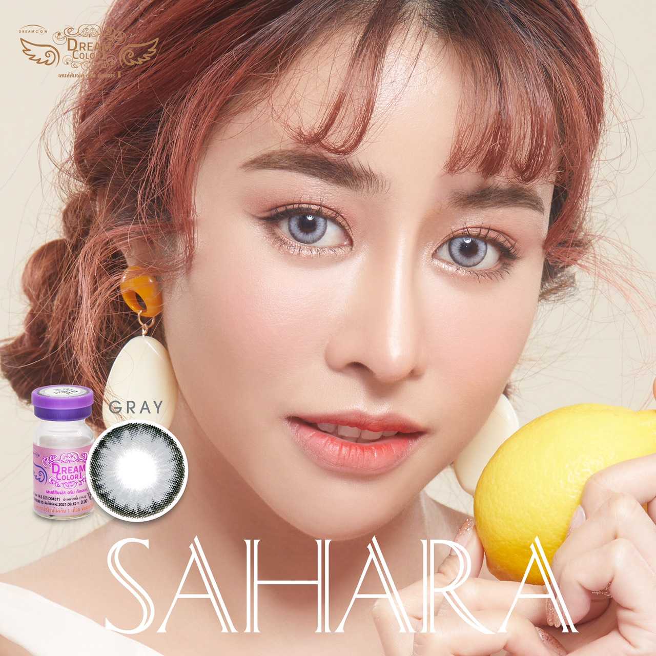 Dreamcolor1 รุ่น Sahara รายเดือน