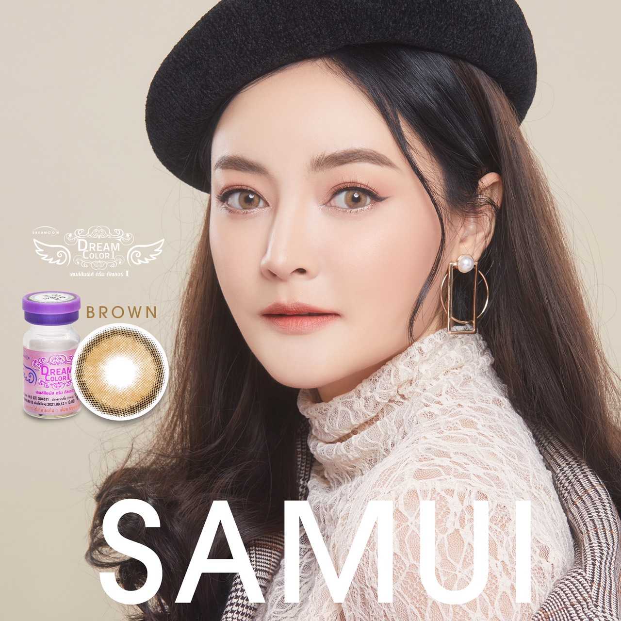 Dreamcolor1รุ่น Samui รายเดือน
