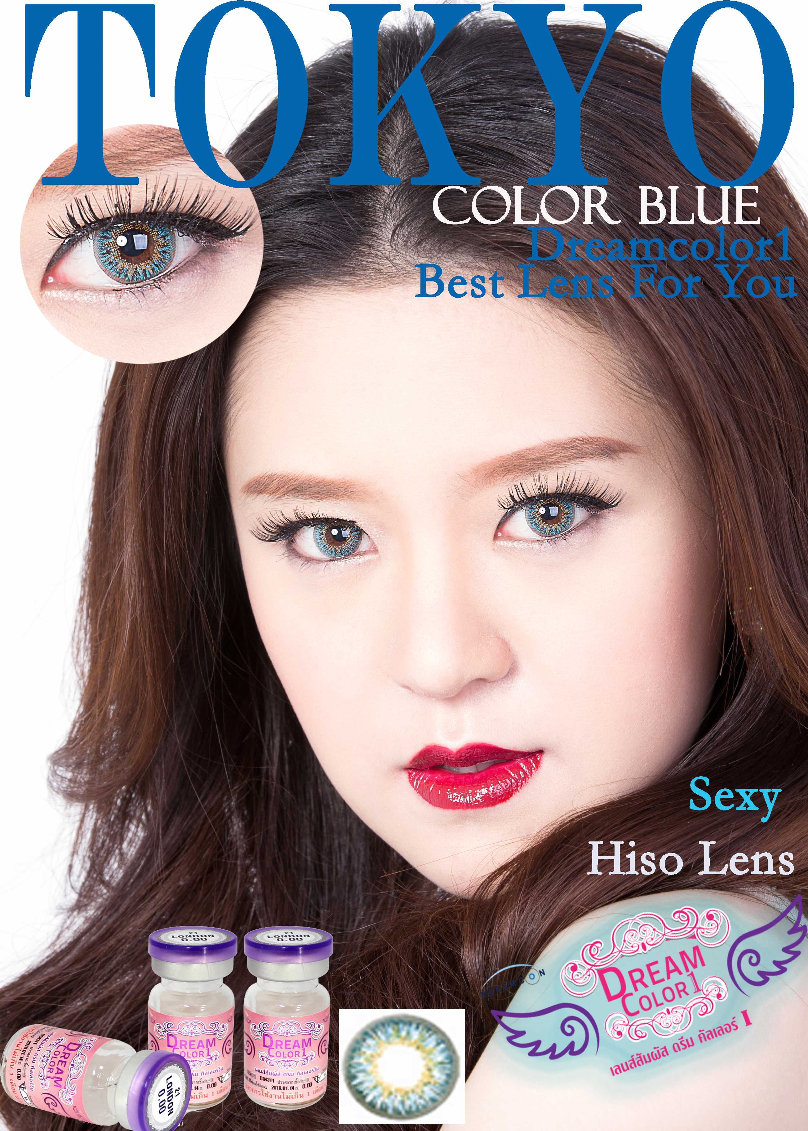 Dreamcolor1 รุ่น Tokyo รายเดือน