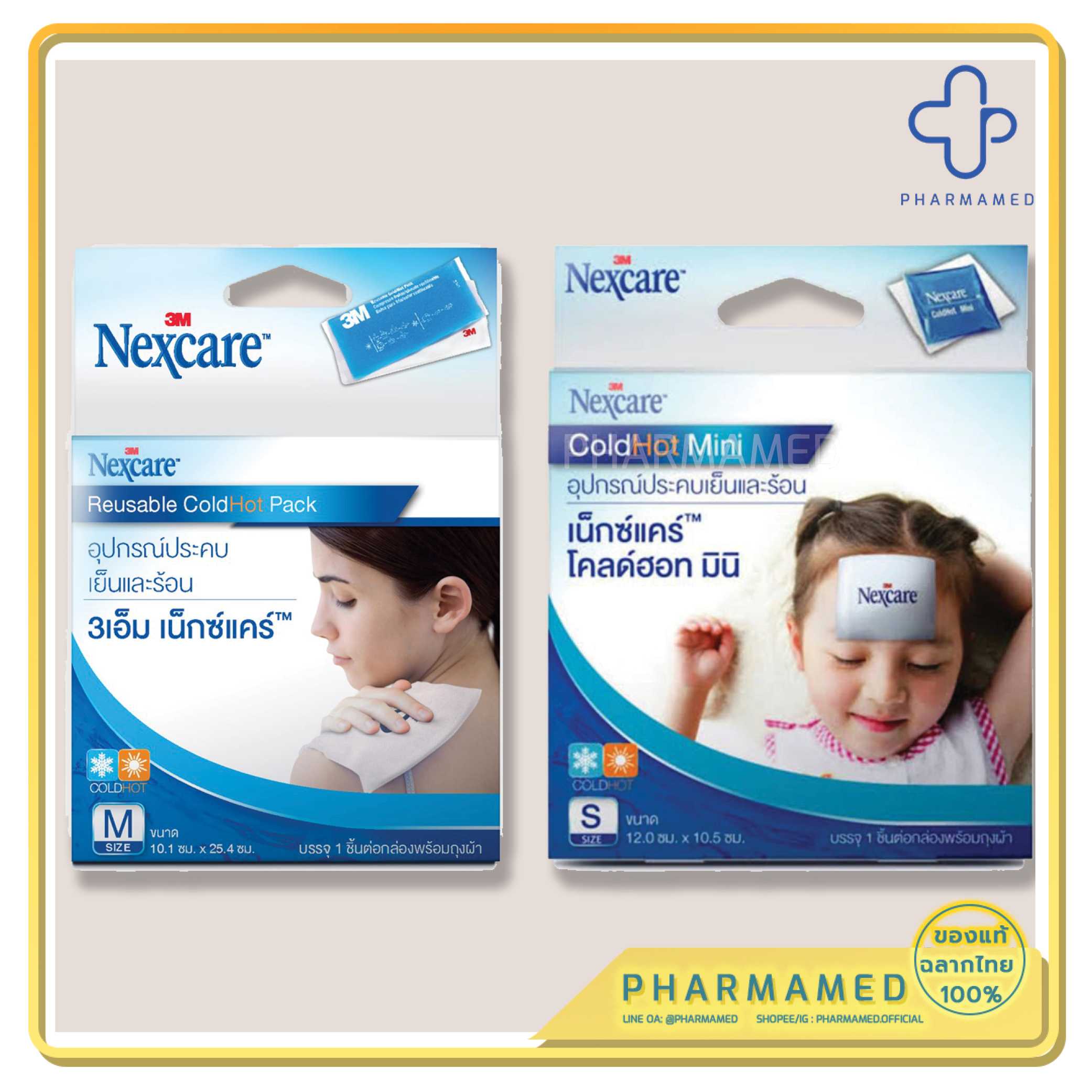 NEXCARE REUSABLE COLDHOT