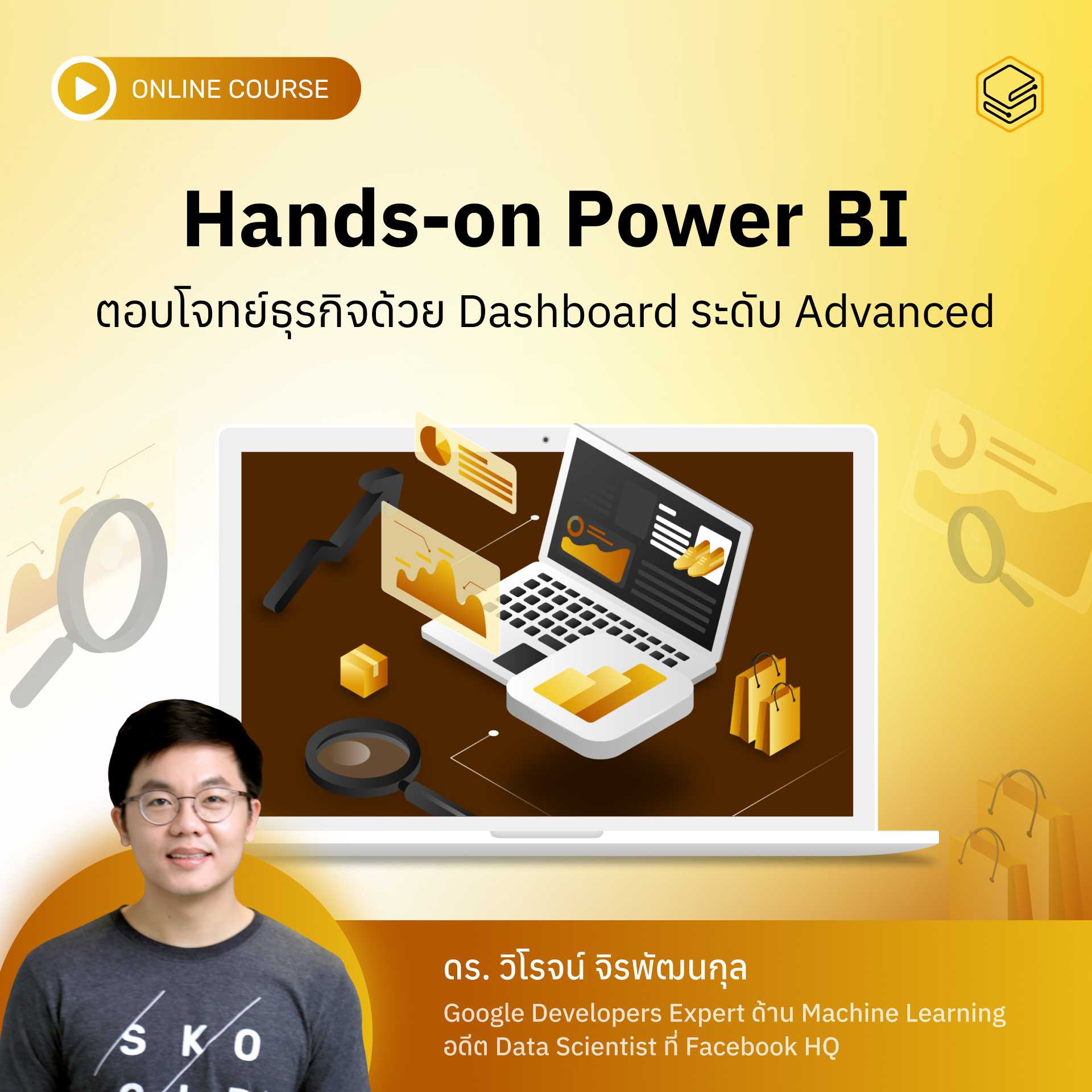 Hands-On Power BI