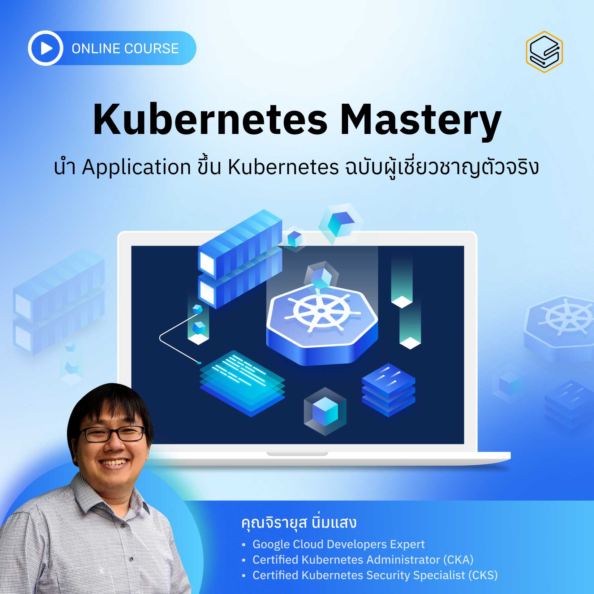 Kubernetes Mastery