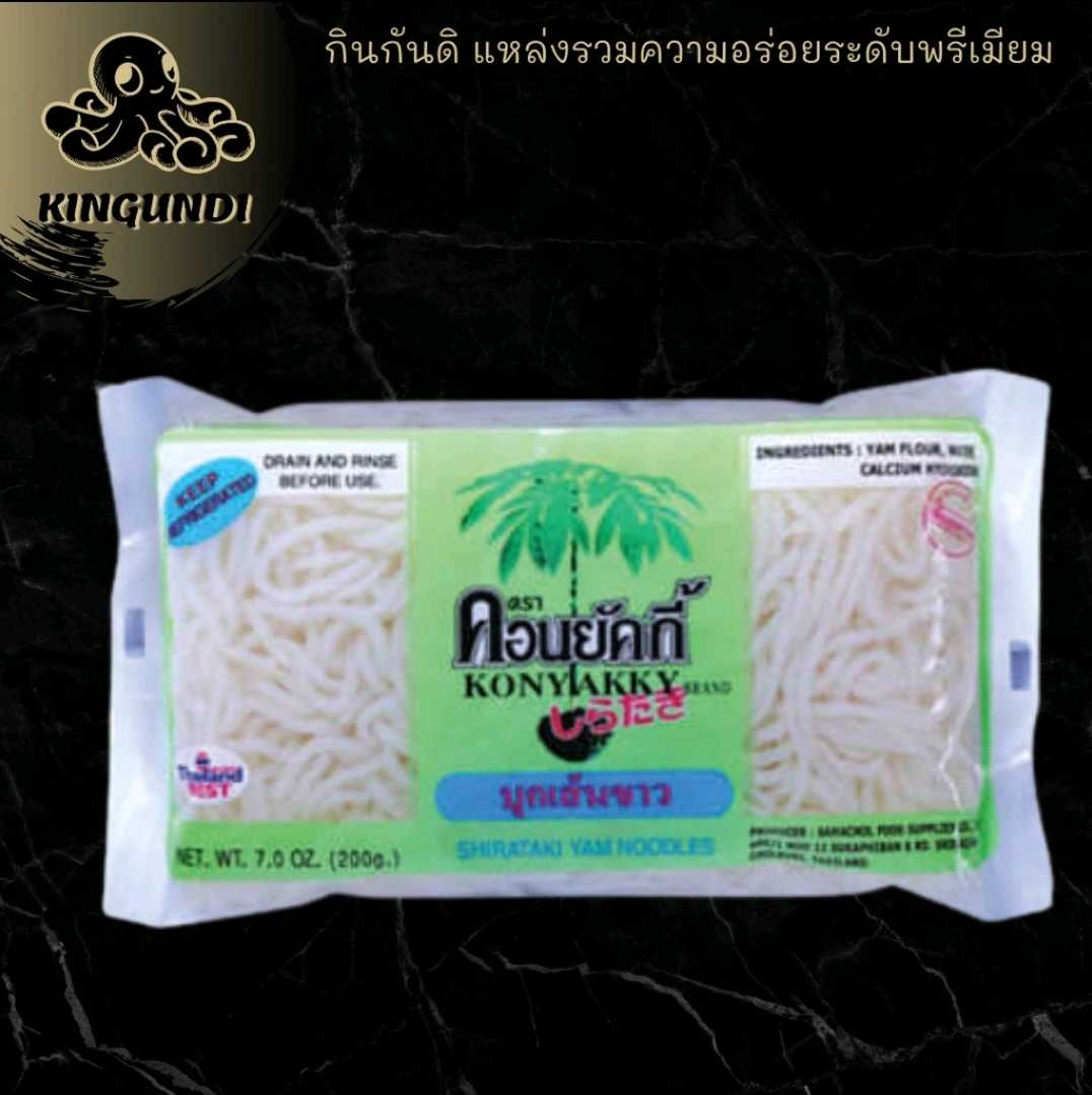 บุกเส้นขาว 1 KG./แพค