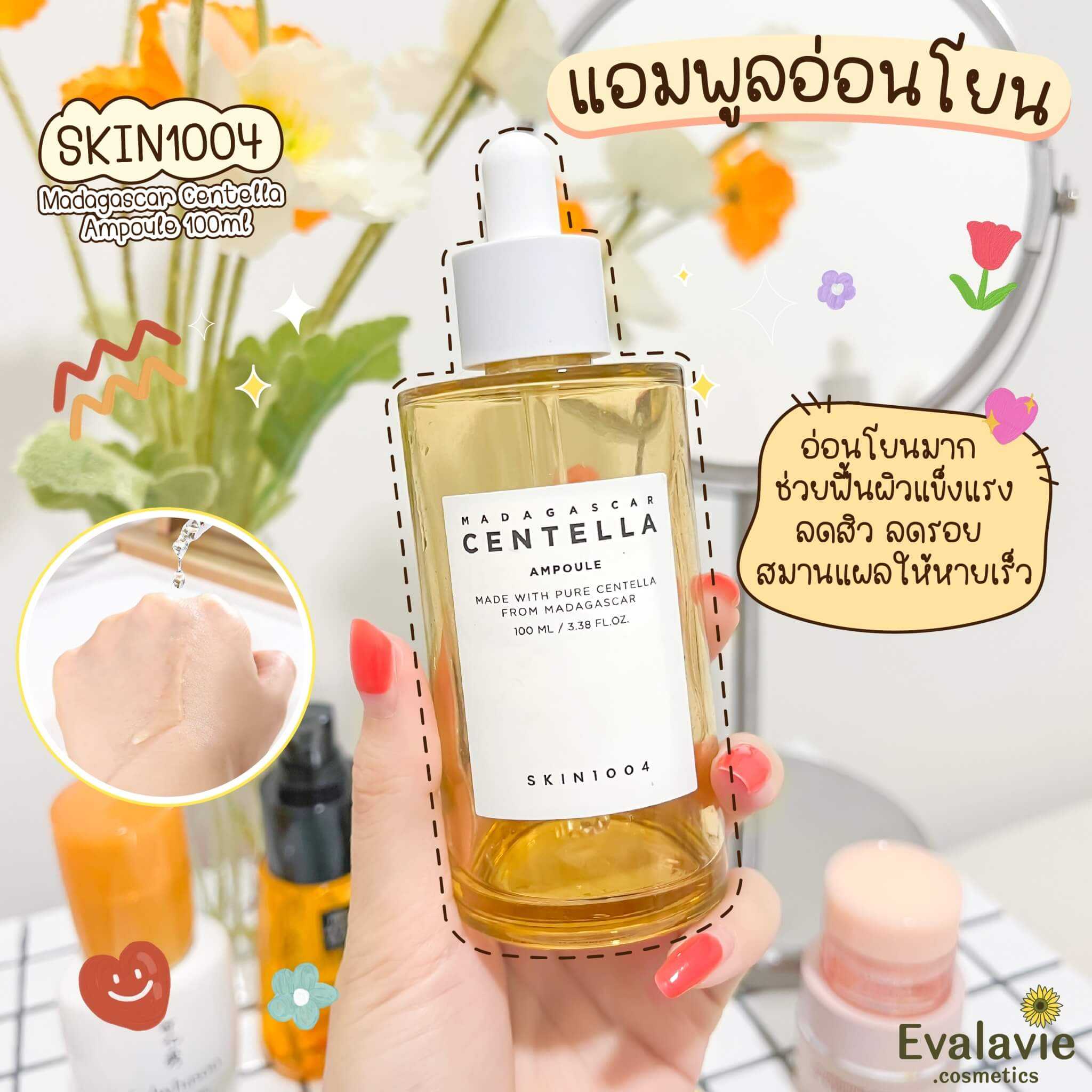 SKIN1004	Madagascar Centella Ampoule 100ml