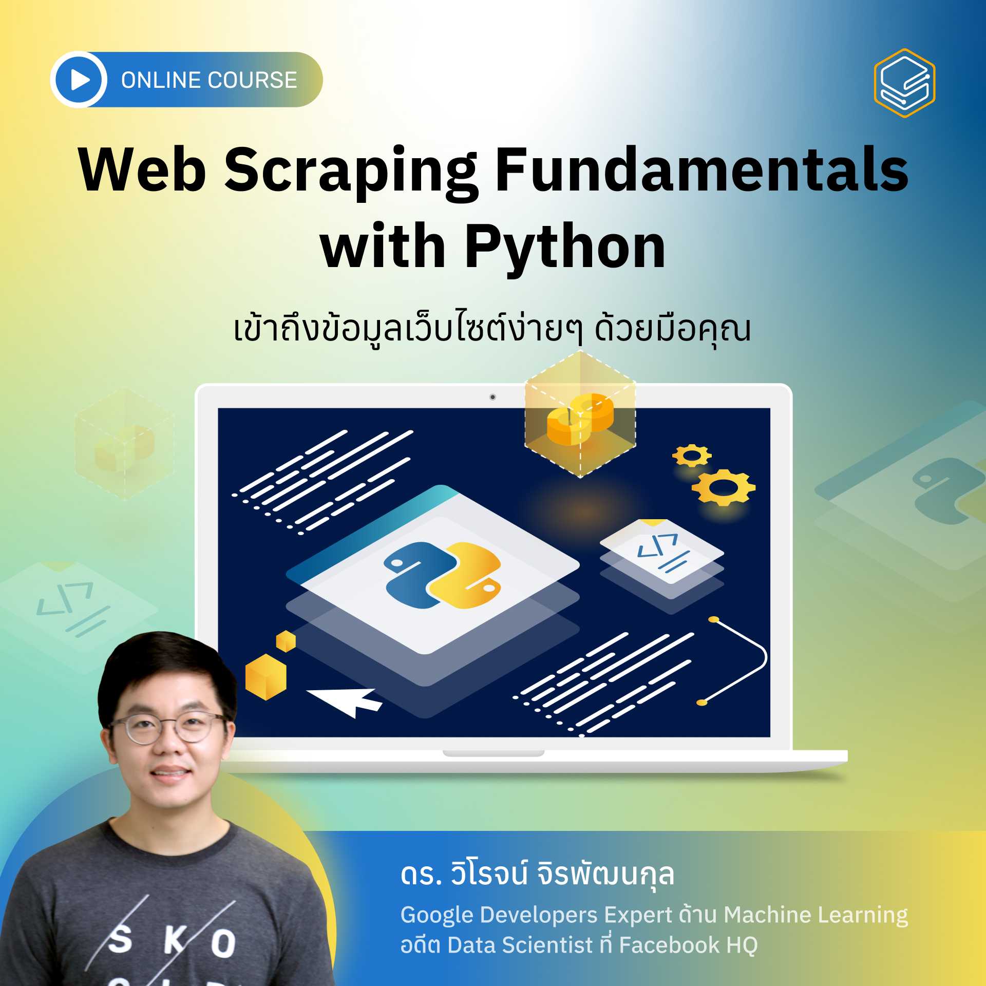 Web Scraping Fundamentals with Python
