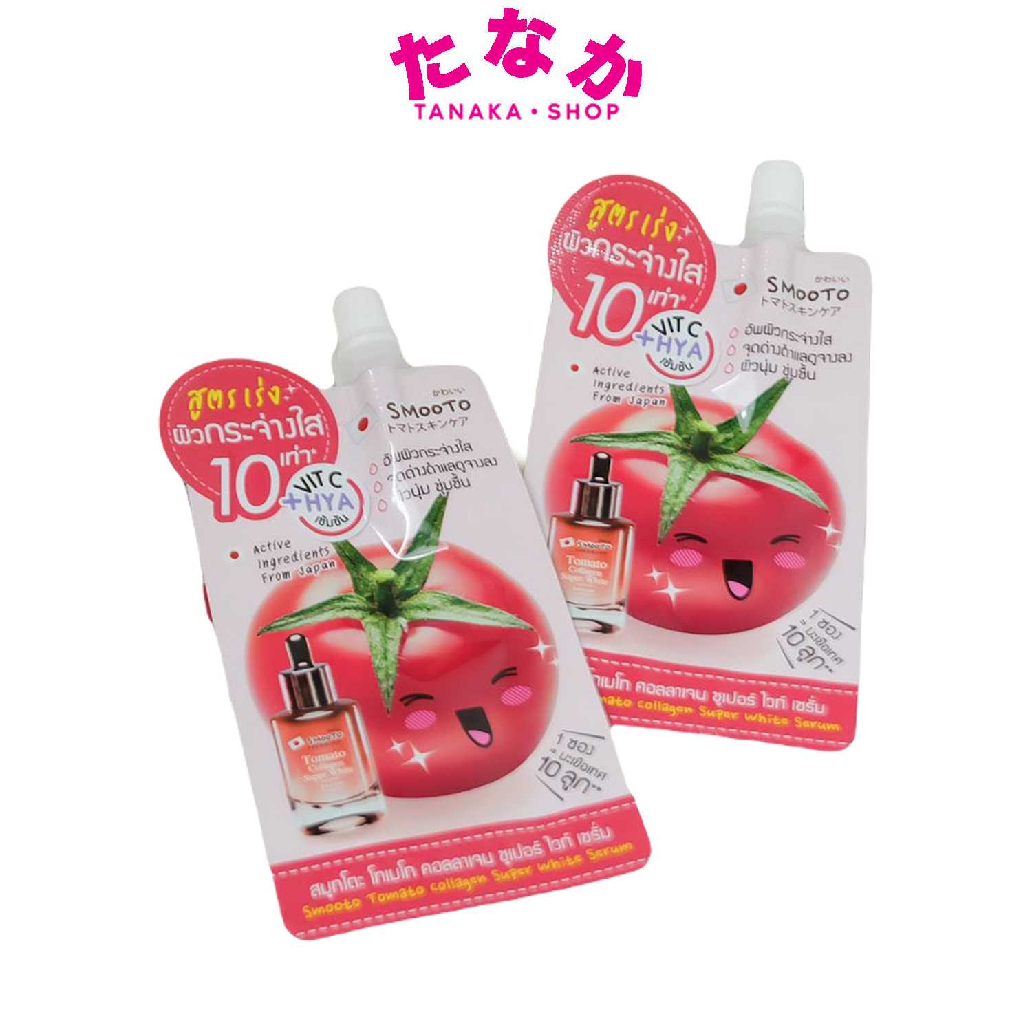 1 ซอง แบบซอง Smooto Tomato Collagen Super White Serum สูตรใหม่ 8กรัม