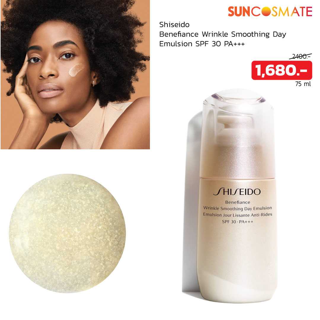 Shiseido Benefiance Wrinkle Smoothing Day Emulsion SPF 30PA+++ 75ml