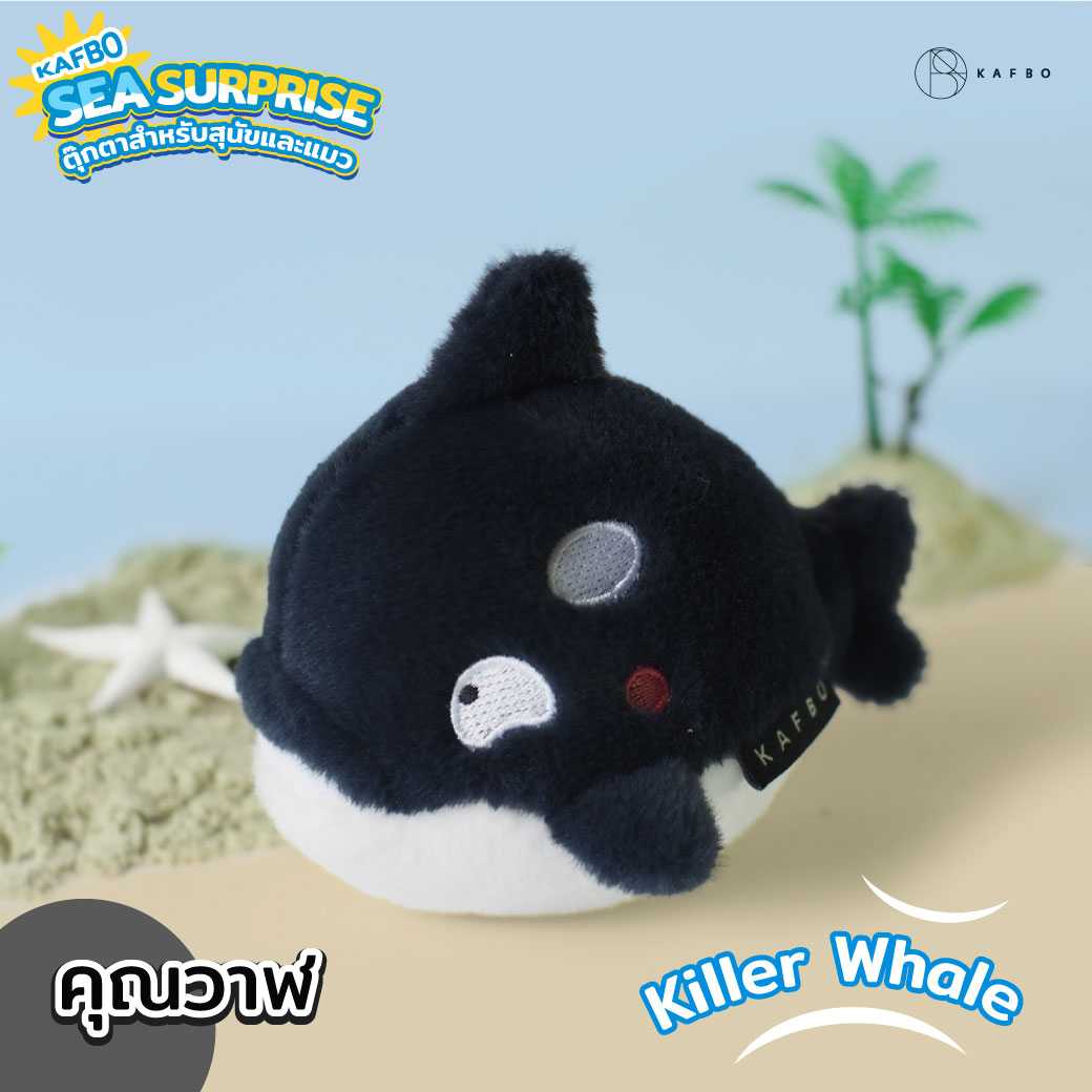 KAFBO sea surprise - Killer Whales ตุ๊กตาแคทสำหรับแมวและสุนัข