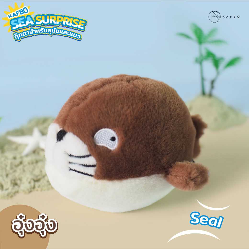 KAFBO sea surprise - Seal ตุ๊กตาแคทสำหรับแมวและสุนัข