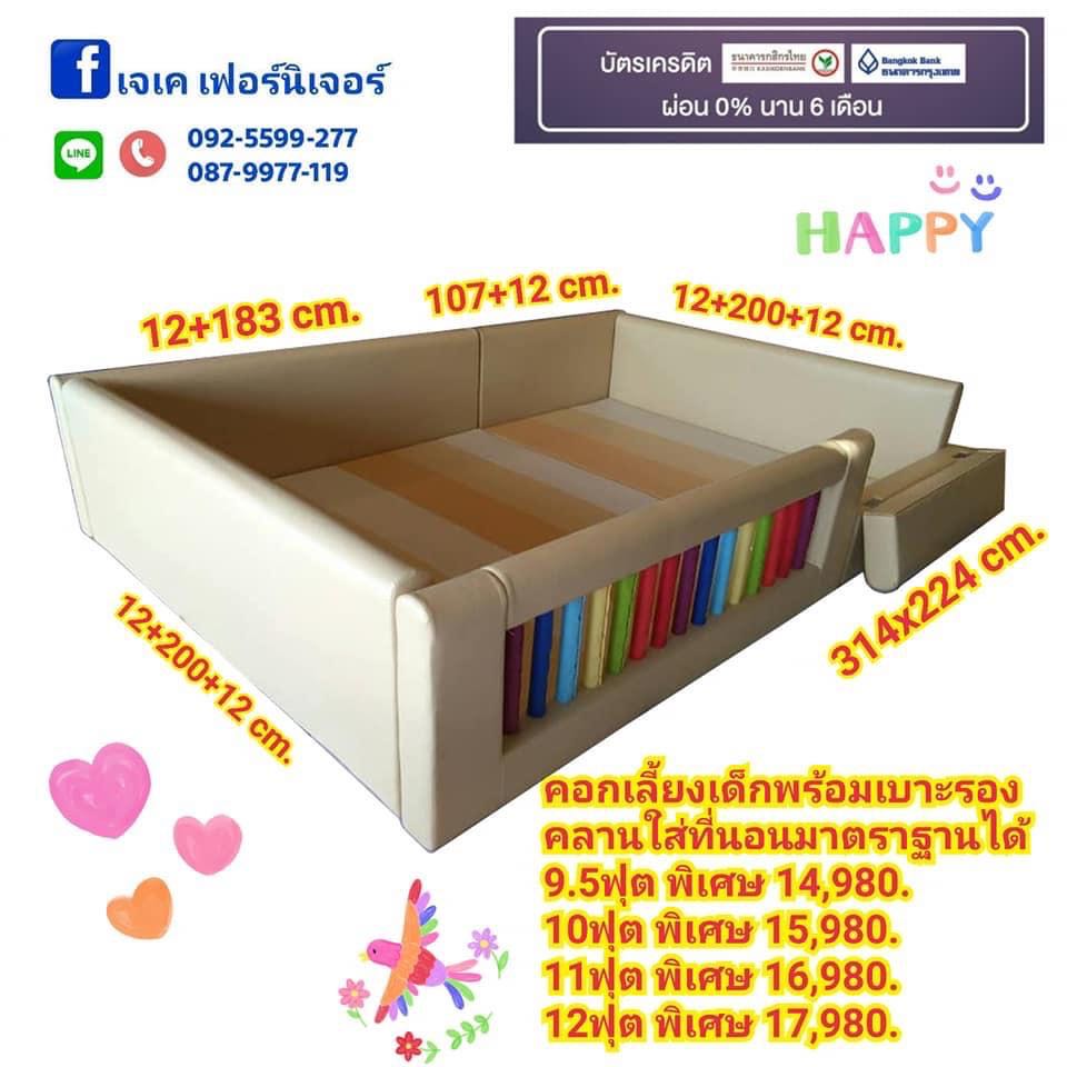 คอกเลี้ยงเด็ก9.5ฟุตลูกกรงประตู