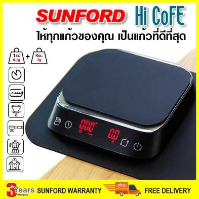 SUNFORD Hi CoFE เครื่องชั่งสำหรับงานกาแฟมืออาชีพ