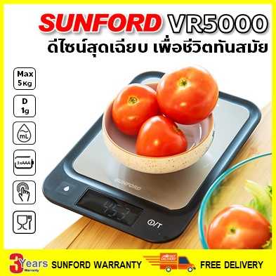 SUNFORD VR5000 เครื่องชั่งดิจิตอล วัดปริมาตร พิกัด 5 กิโลกรัม ความละเอียด 1 กรัม