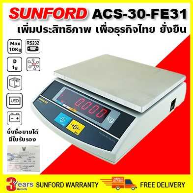 SUNFORD FEH10KS เครื่องชั่งดิจิตอล จอ LED พิกัด 10 กิโลกรัม ความละเอียด 1 กรัม