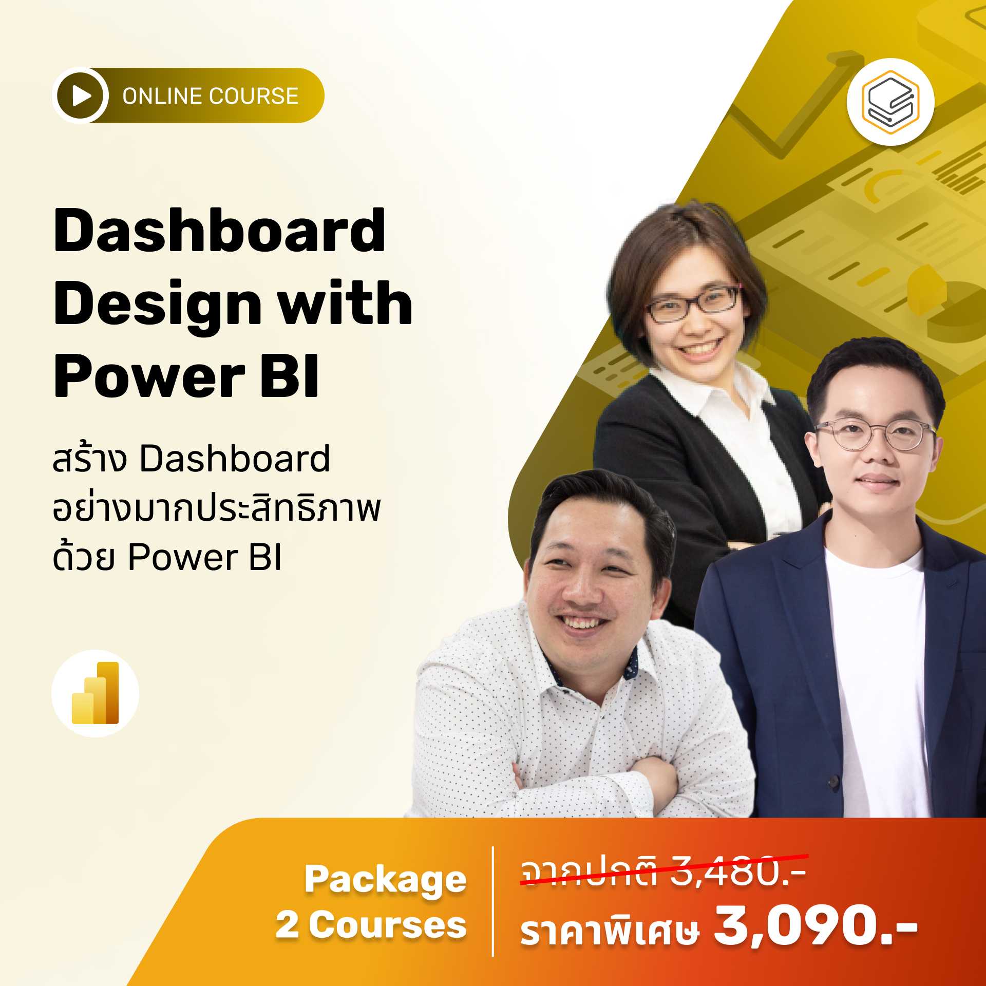 Dashboard Design with Power BI