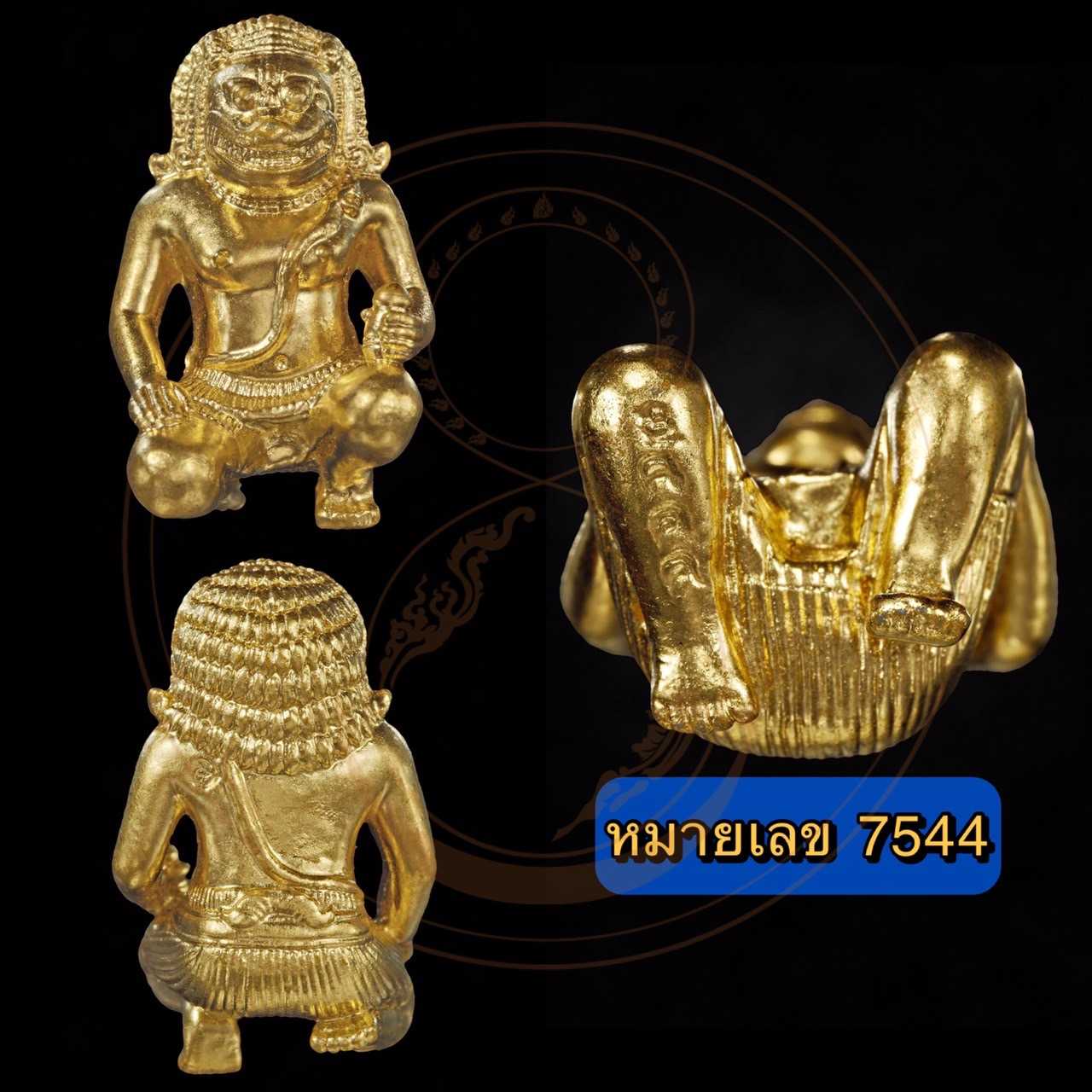 นรสิงห์ปราบมาร พิชิตโรค เนื้อนวโลหะครบสูตร ปิดทองคำแท้ (หมายเลข 7544)