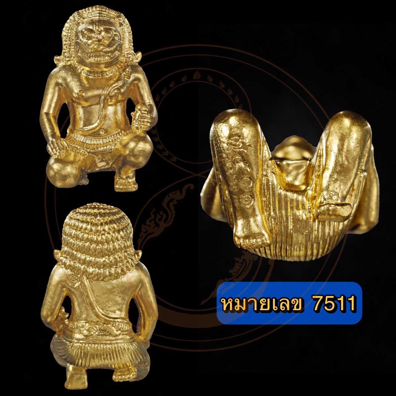 นรสิงห์ปราบมาร พิชิตโรค เนื้อนวโลหะครบสูตร ปิดทองคำแท้ (หมายเลข 7511)