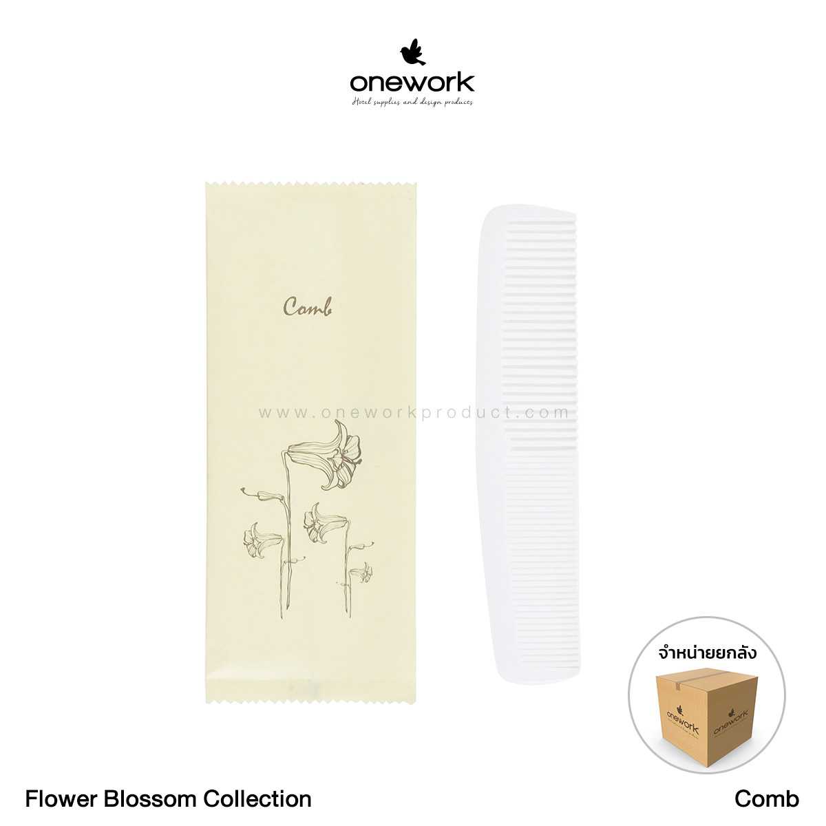 [ขายส่ง] วันเวิร์ค หวี ฟลาวเวอร์ บลอสซั่ม คอลเลคชั่น Onework Comb Flower Blossom Collection