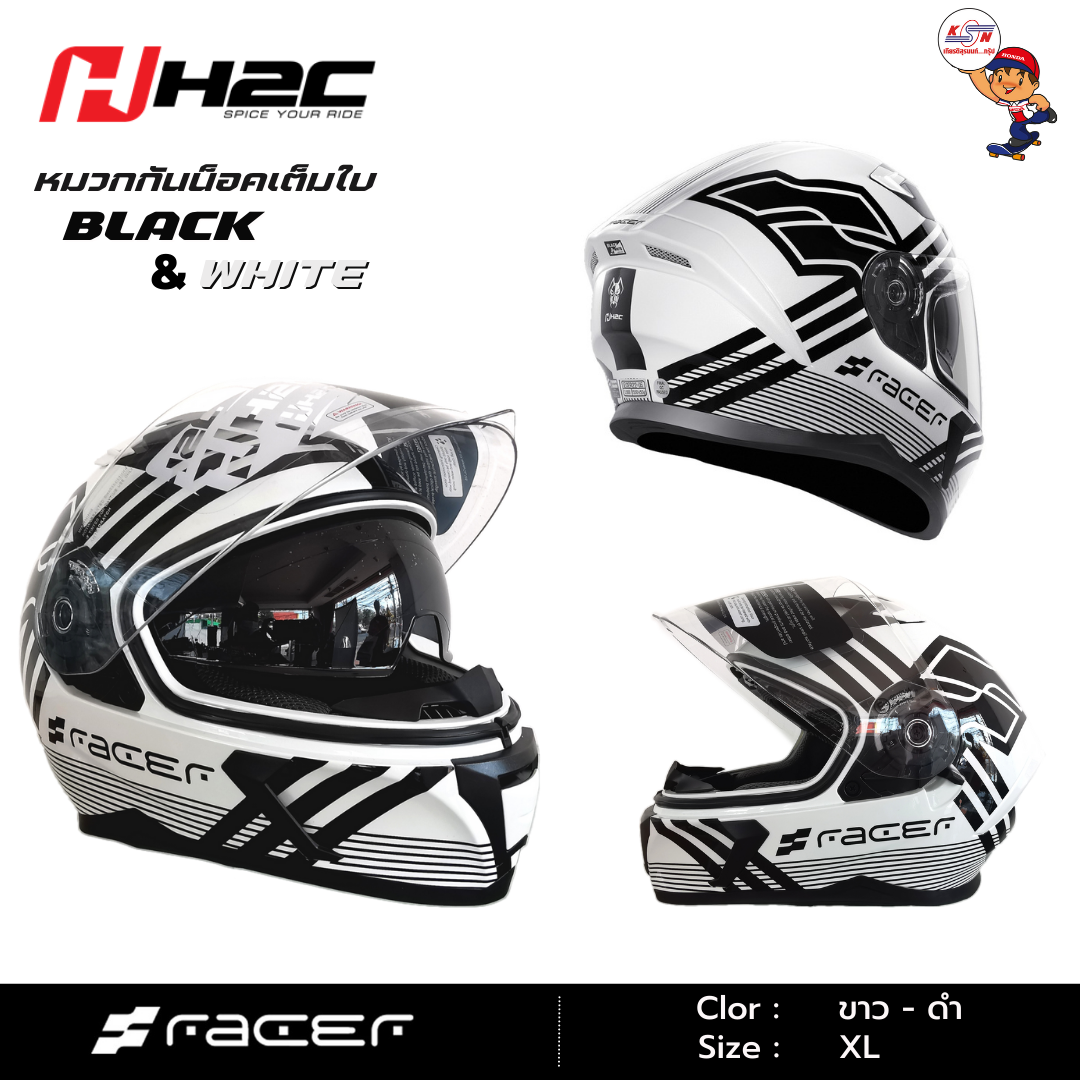 หมวกกันน็อคเต็มใบ BLACK FIRE