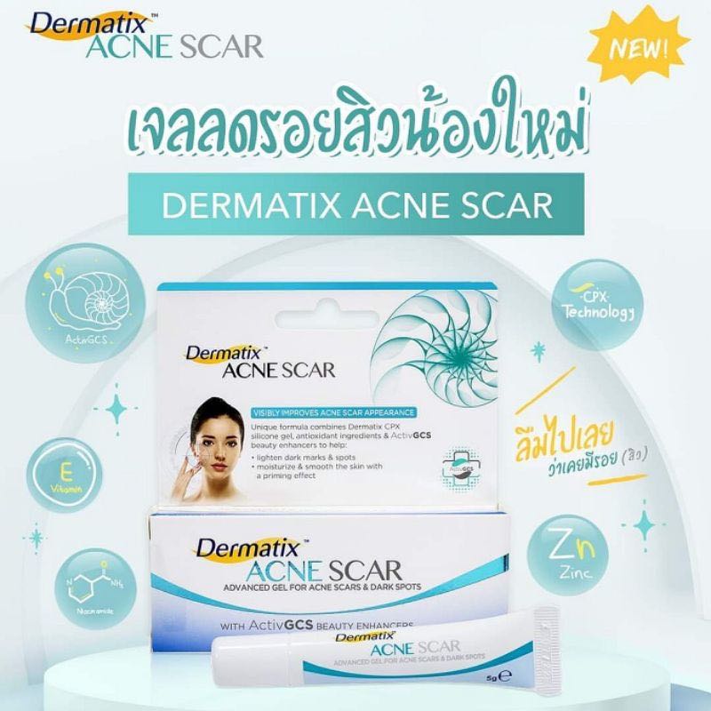￼Dermatix Acne Scar เดอร์มาติกซ์แอคเน่สการ์ สุดยอดซิลิโคนเจลลดรอยแผลจากสิว 💥หมดอายุ 03/23