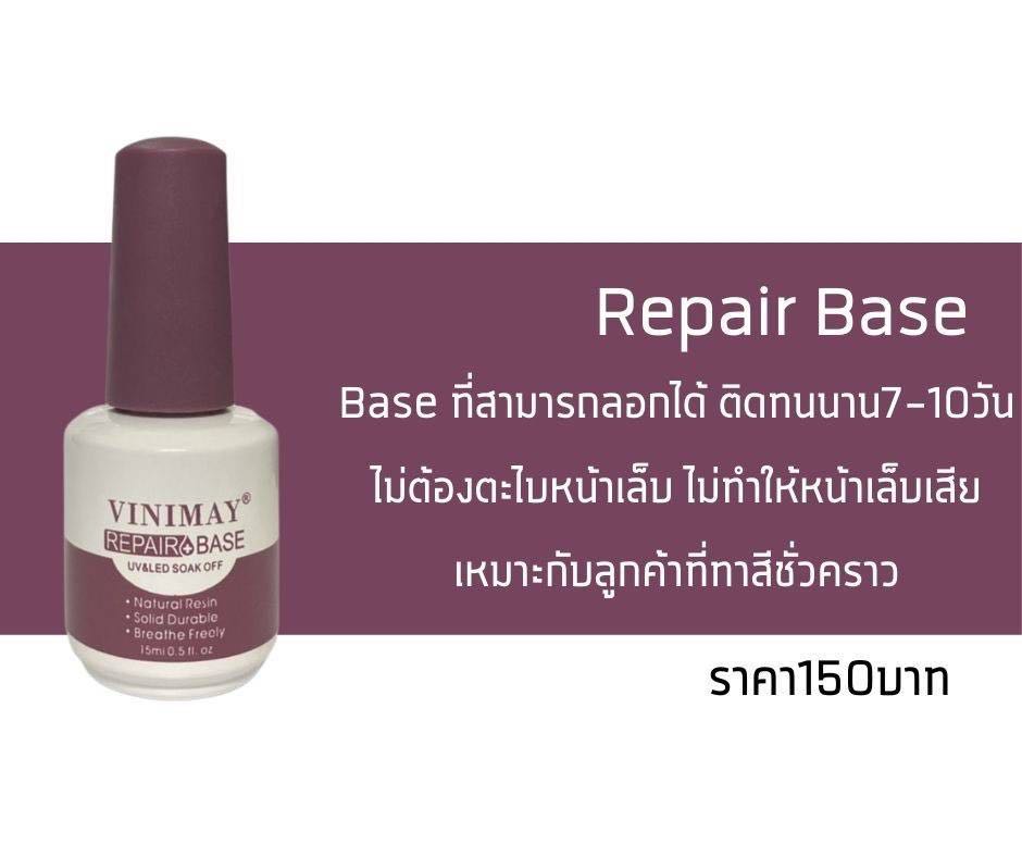 Repair Base Vinimay 15ml.