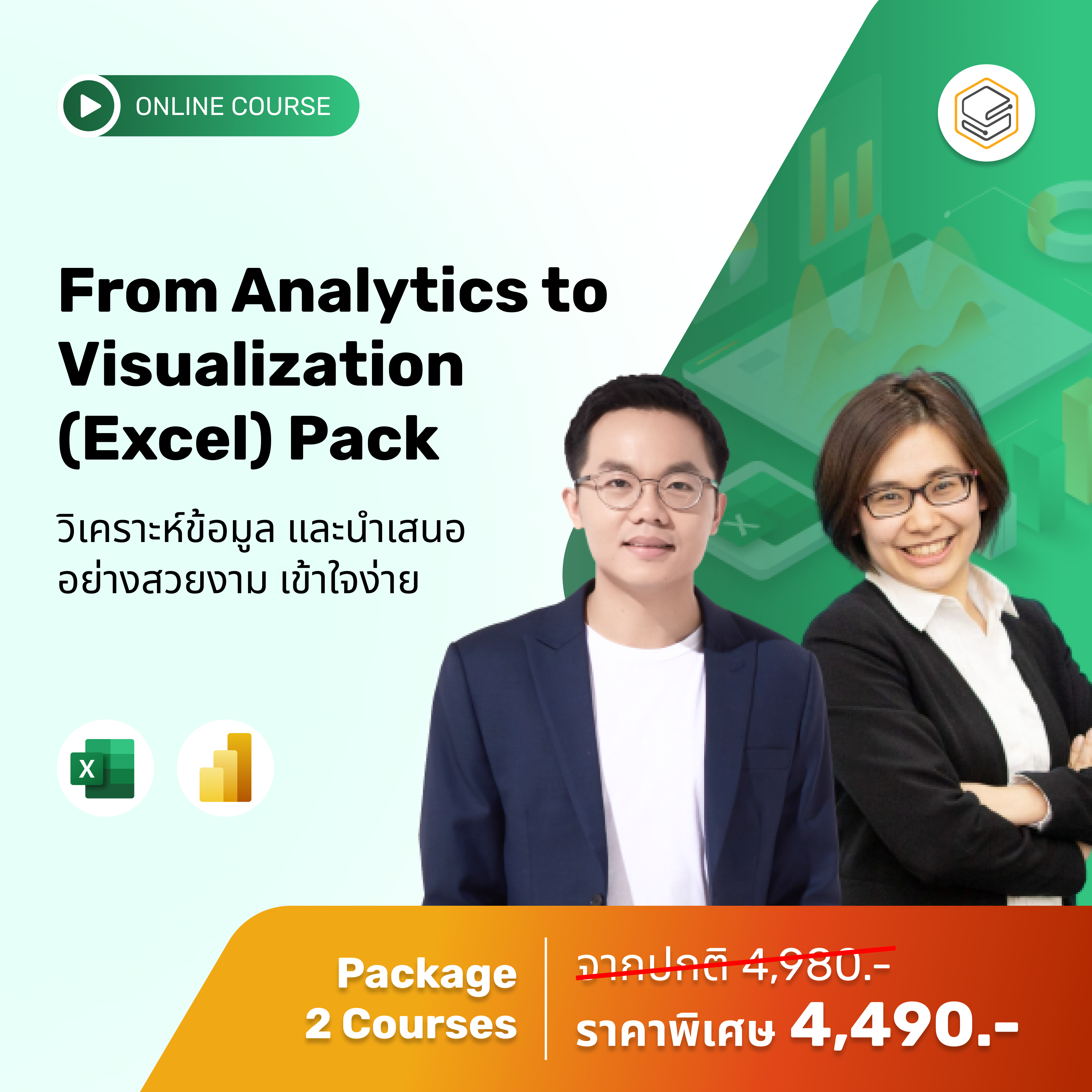From Analytics to Visualization (Excel) Pack