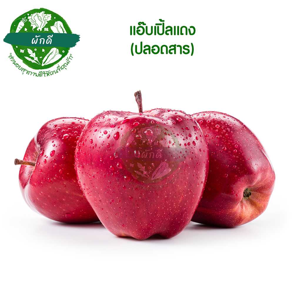 แอ๊บเปิ้ลแดง  5 ลูก/ถุง