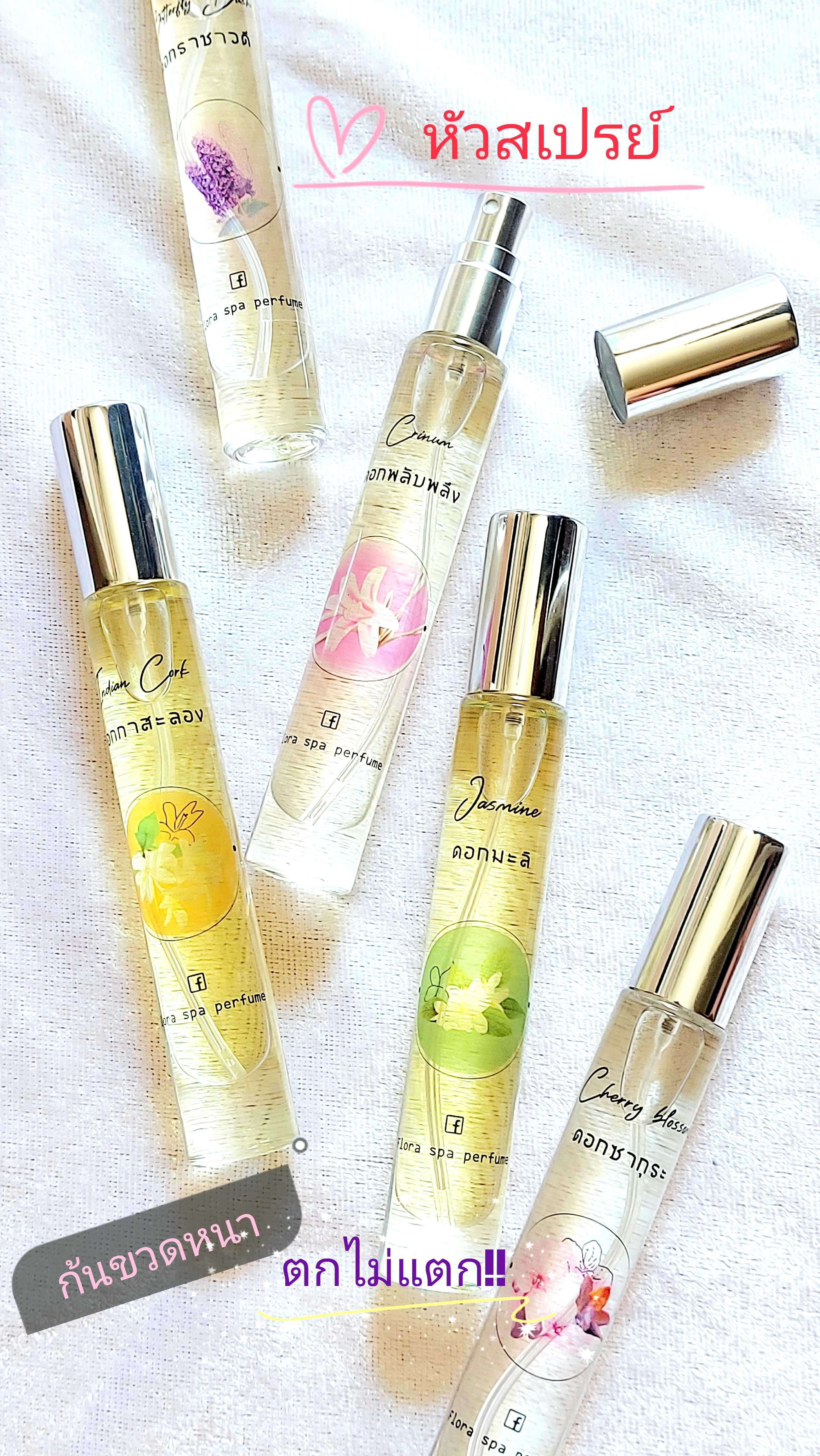 น้ำหอมดอกไม้ไทย ขนาดพกพา 10 ml. มีให้เลือก 18 กลิ่น