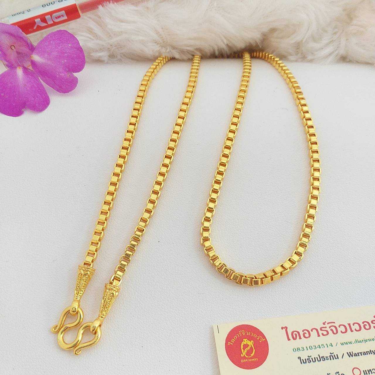 สร้อยทองโคลนนิ่ง 1 บาท ลายบล๊อคเหลี่ยม