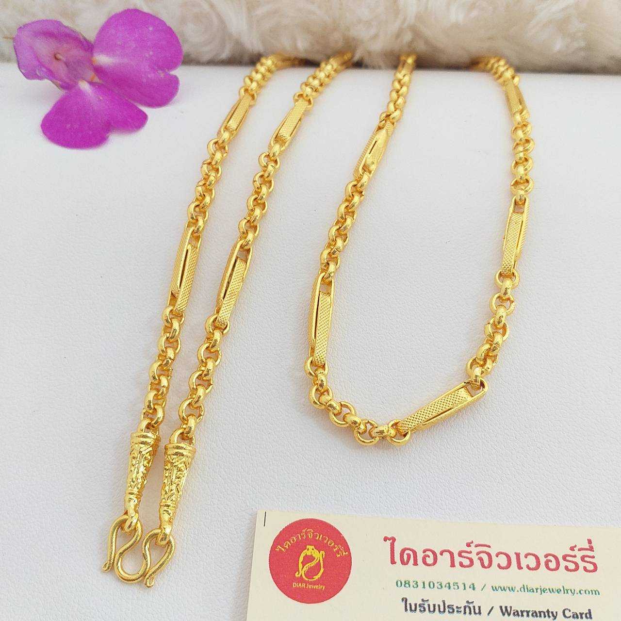 สร้อยทองโคลนนิ่ง 1 บาท ลายผ่าหวายปล้อง