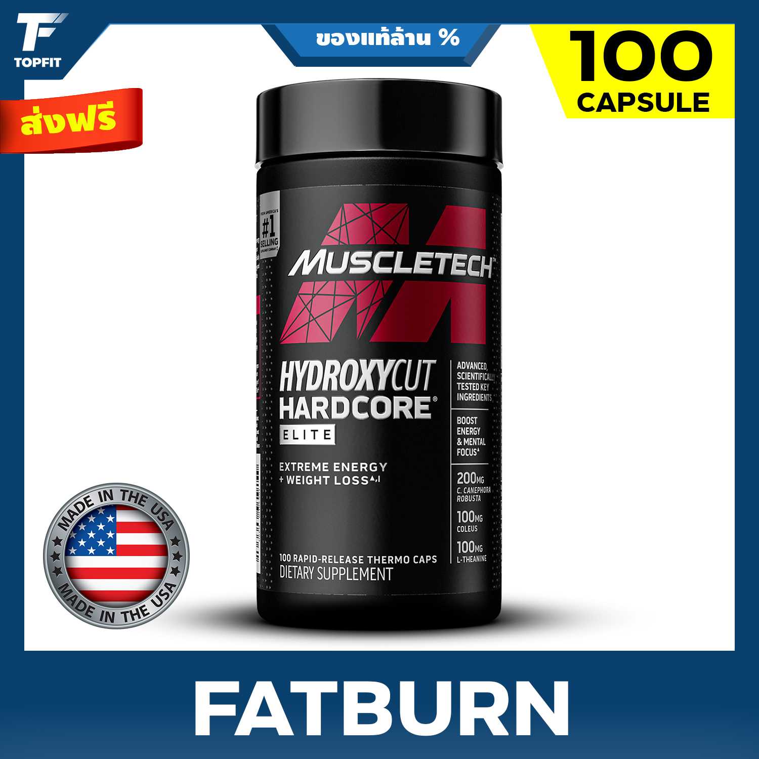 MuscleTech Hydroxycut Hardcore Elite 100 Capsule