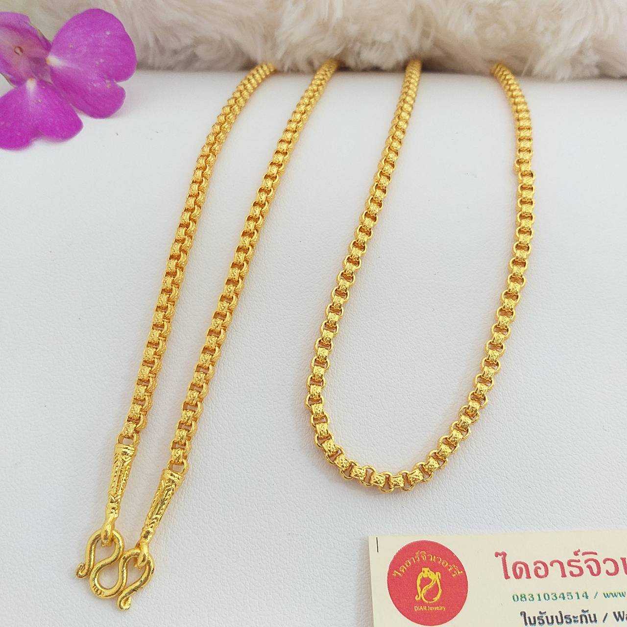 สร้อยทองโคลนนิ่ง 1 บาท ลายล้อแม็ก