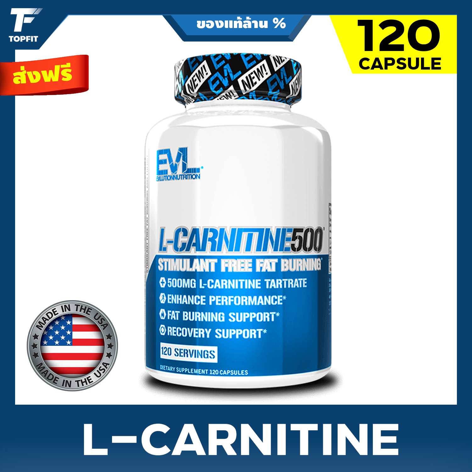 Evolution Nutrition L-carnitine 500 120 Capsule