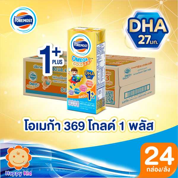 โฟร์โมสต์ โอเมก้า โกลด์ จืด 3x180 มล. 1 ลัง